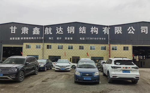 古浪兰州钢结构加工安装问题频发？